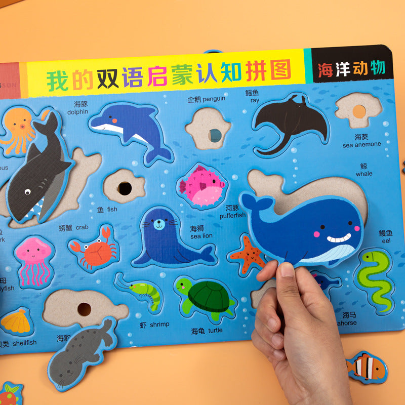 Jigsaw Puzzle Children''s Puzzle Baby Enlightenment Early Education 2-3-5 Years Old 6 Flat Picture Boys And Girls Toys Children''s Intelligence Brain