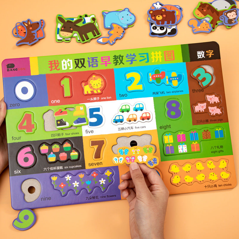 Jigsaw Puzzle Children''s Puzzle Baby Enlightenment Early Education 2-3-5 Years Old 6 Flat Picture Boys And Girls Toys Children''s Intelligence Brain
