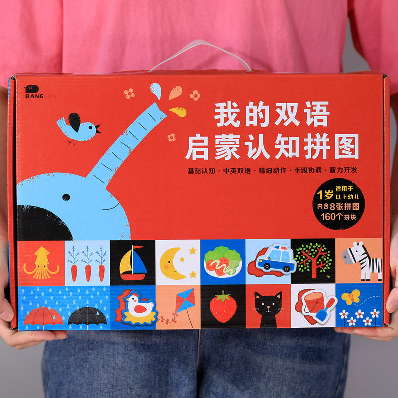 Jigsaw Puzzle Children''s Puzzle Baby Enlightenment Early Education 2-3-5 Years Old 6 Flat Picture Boys And Girls Toys Children''s Intelligence Brain