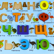 33 Russische Buchstaben-Wortpuzzle-Brettspiel Kinderspielzeug