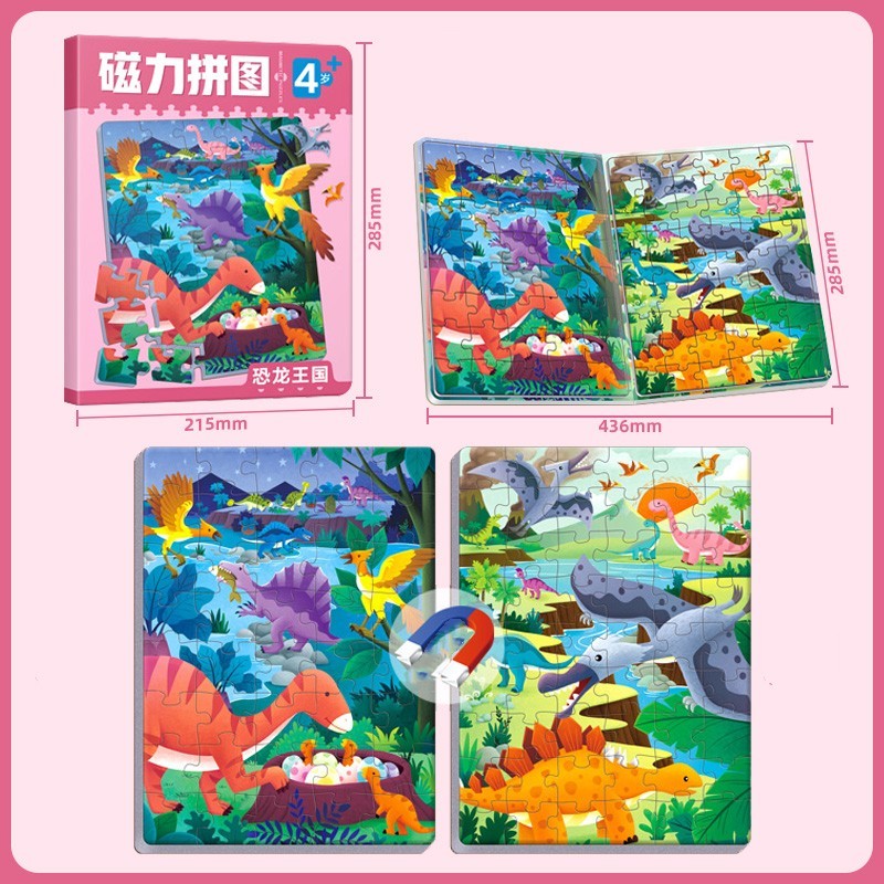 Kinder Auto Transport Magnetisches Puzzle Spielzeug