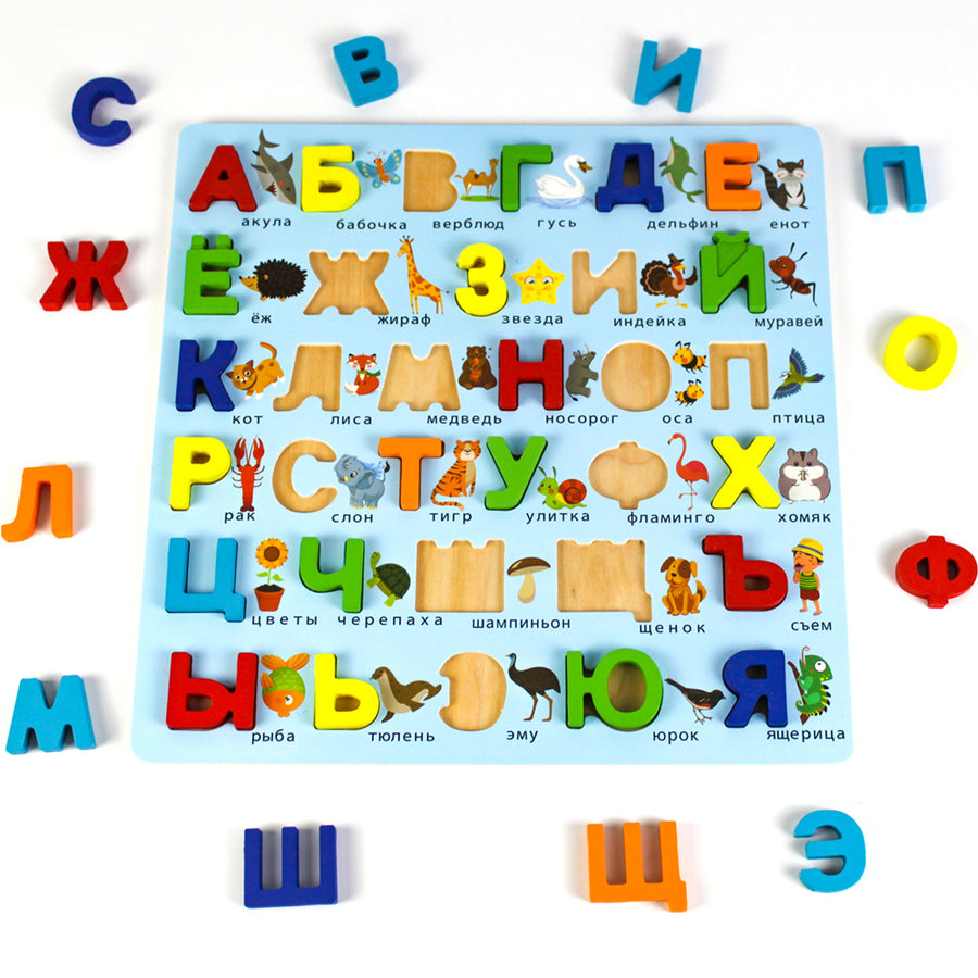33 Russische Buchstaben-Wortpuzzle-Brettspiel Kinderspielzeug