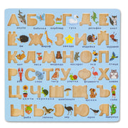 33 Russische Buchstaben-Wortpuzzle-Brettspiel Kinderspielzeug