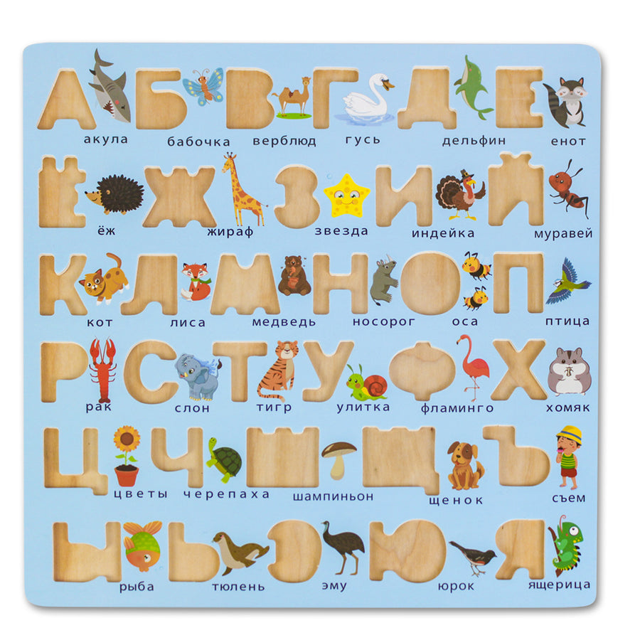 33 Russische Buchstaben-Wortpuzzle-Brettspiel Kinderspielzeug