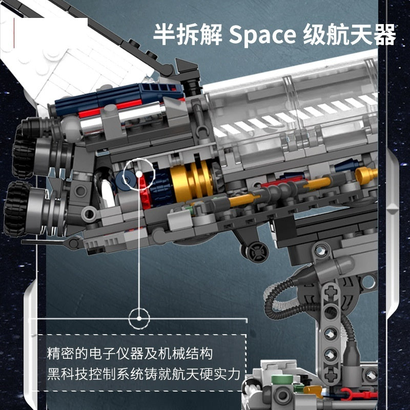 mytooy Modell Spaceshuttle Klemmbausteine